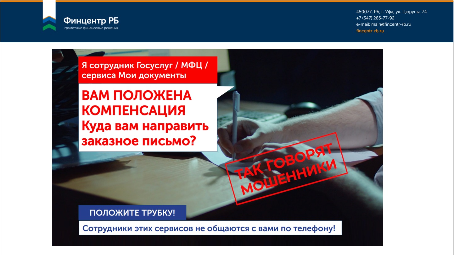 ГАПОУ Стерлитамакский многопрофильный профессиональный колледж