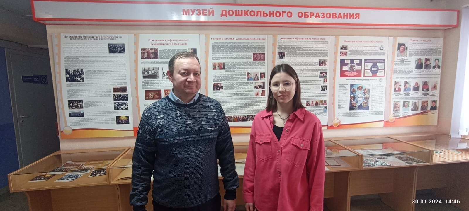 ГАПОУ Стерлитамакский многопрофильный профессиональный колледж